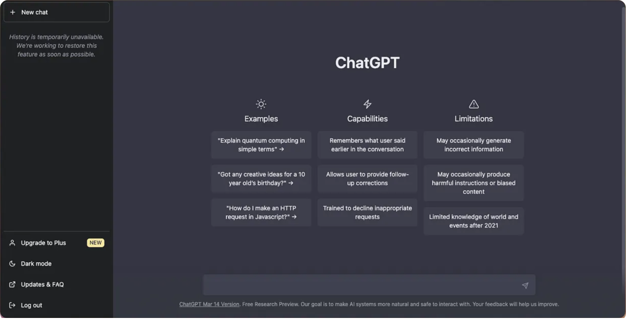 The default ChatGPT interface: a centered message box under the prompt 'What can I help with?'